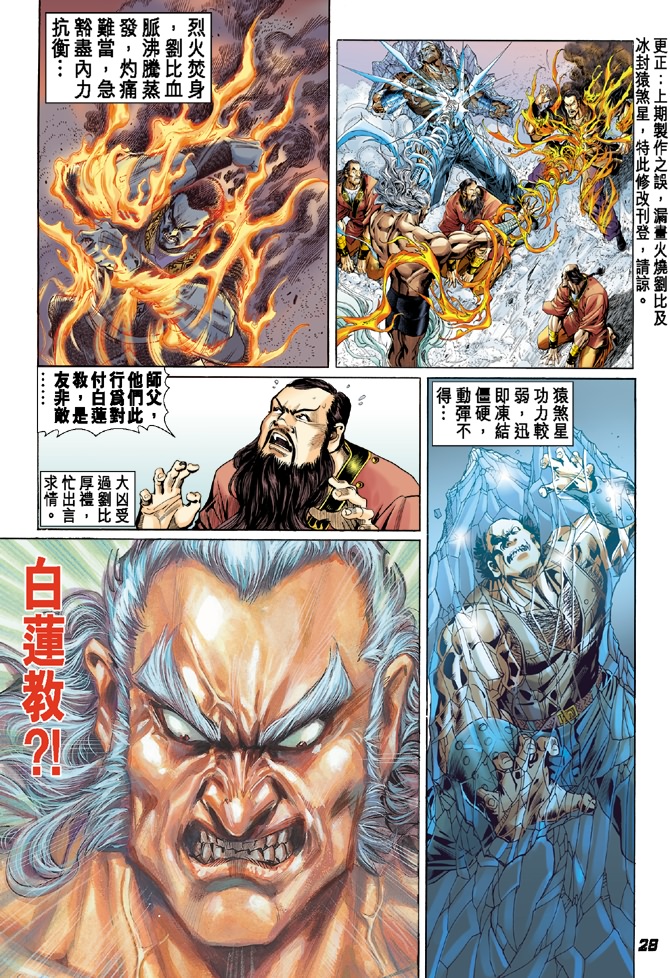 第27页