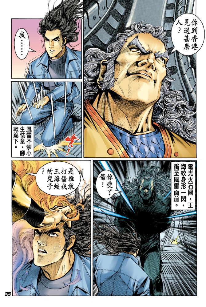 第34页