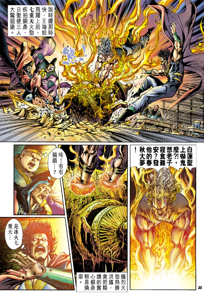 第19页
