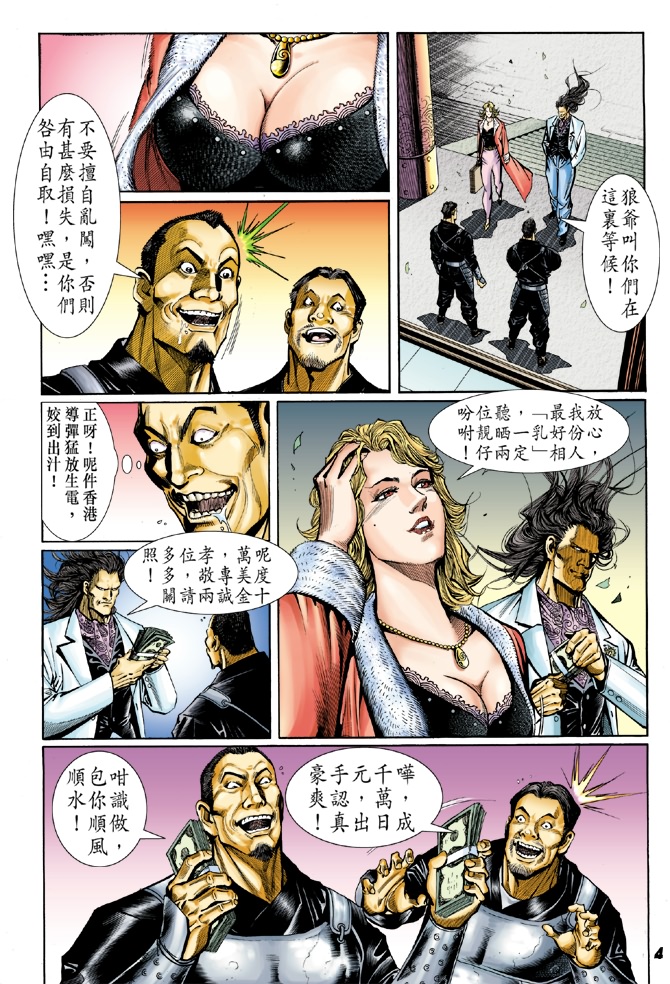 第3页