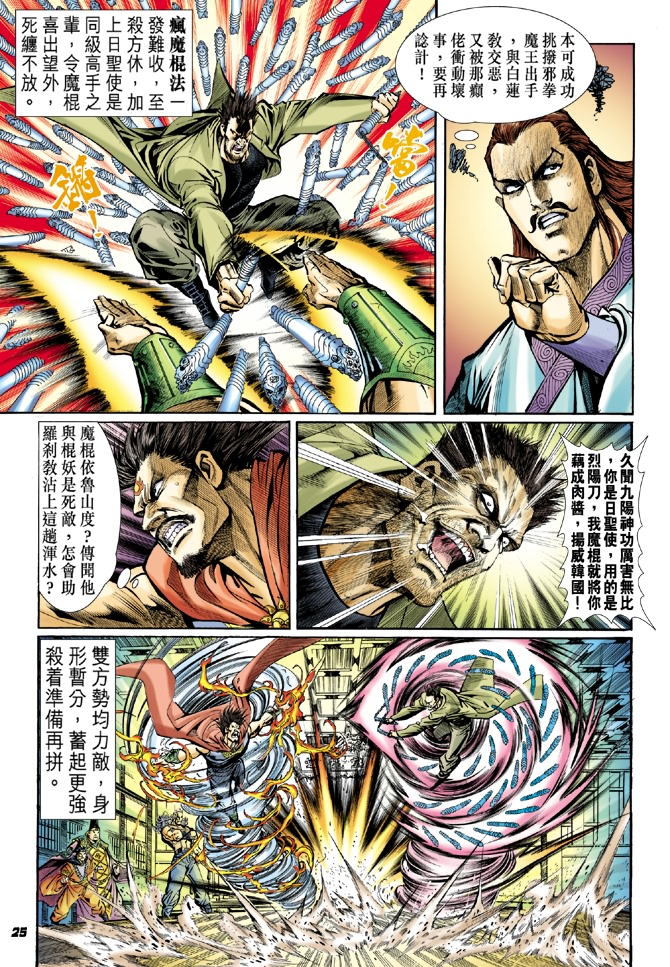 第24页