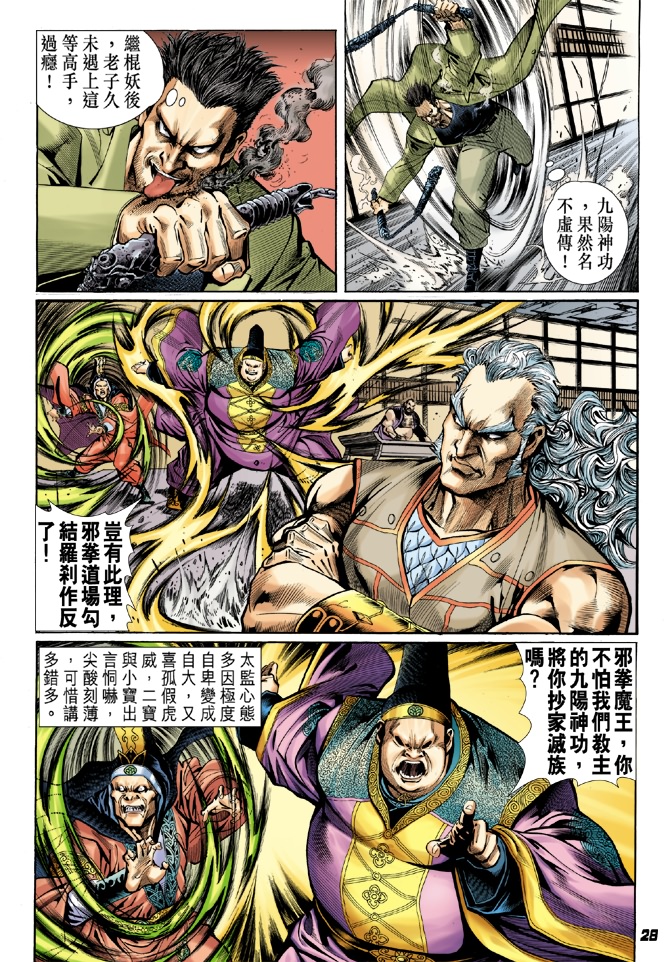 第27页