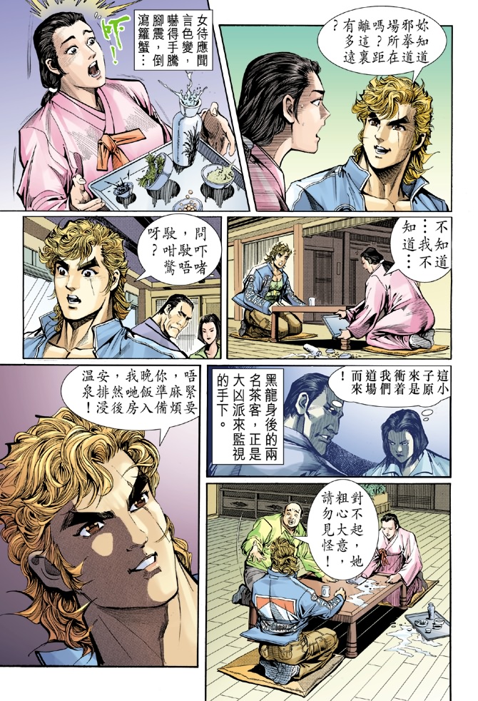 第32页