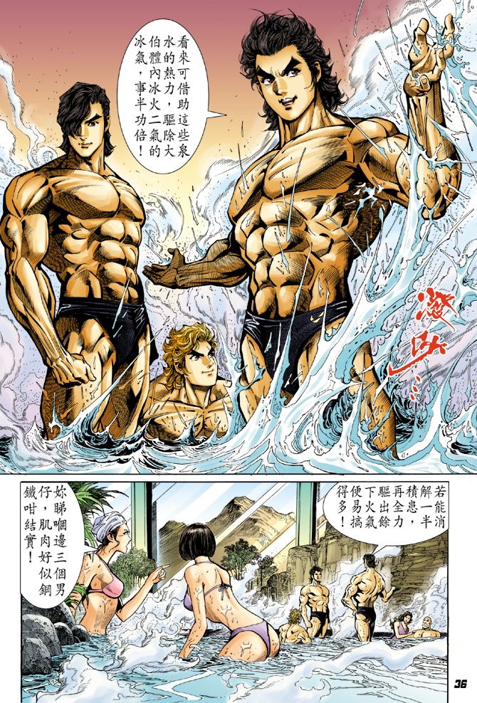 第34页