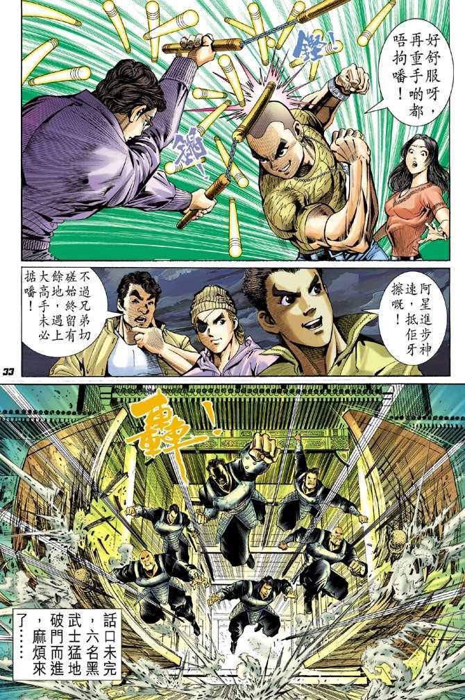 第30页