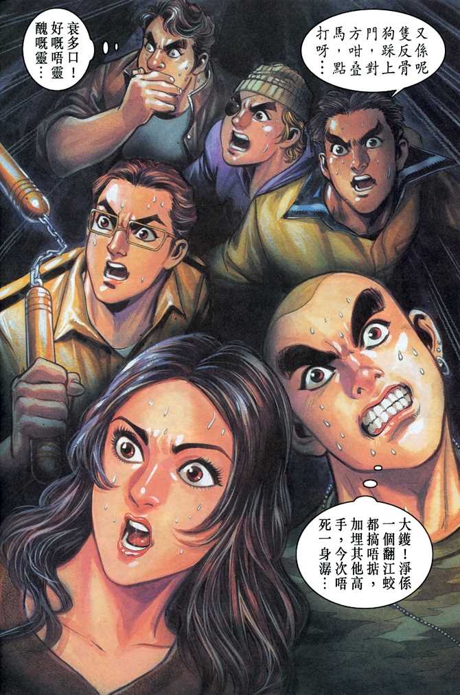 第33页