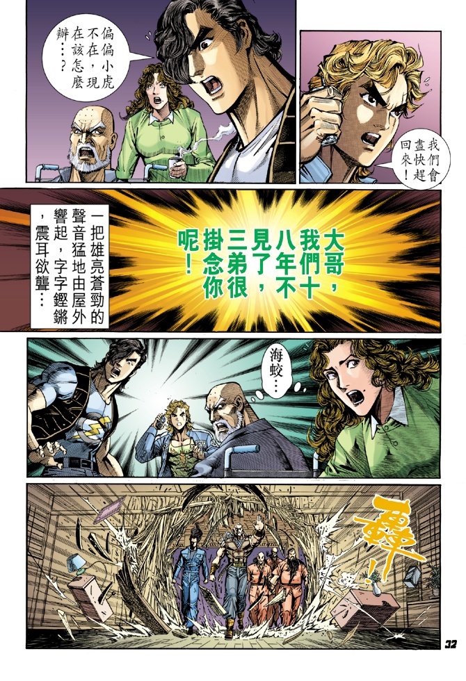 第30页