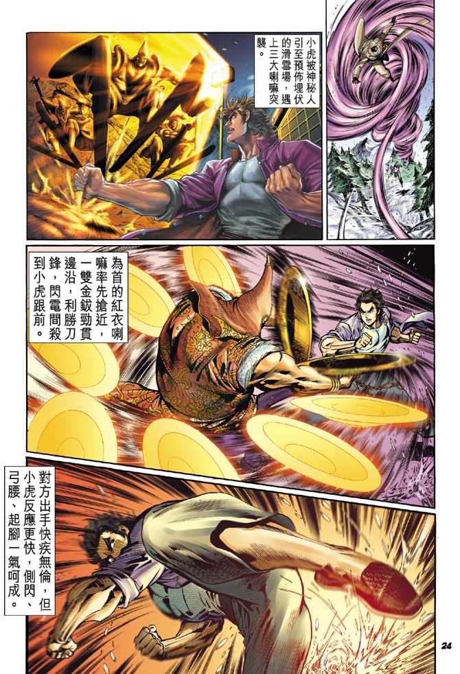 第22页