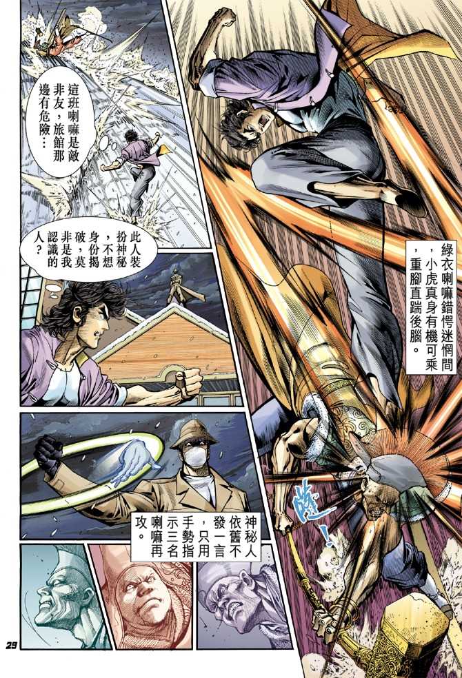 第27页