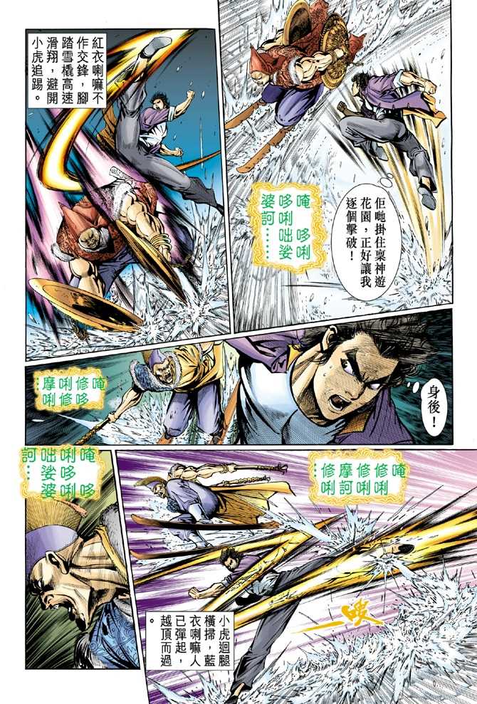 第29页