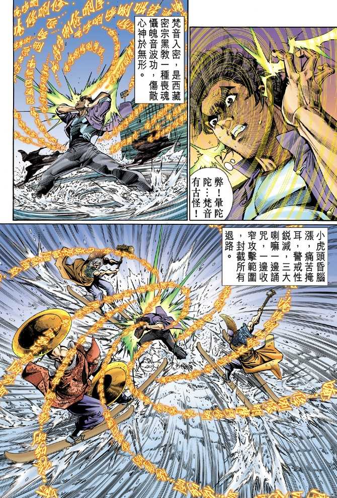 第30页