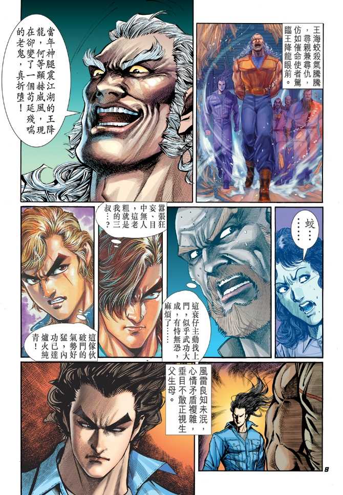 第6页