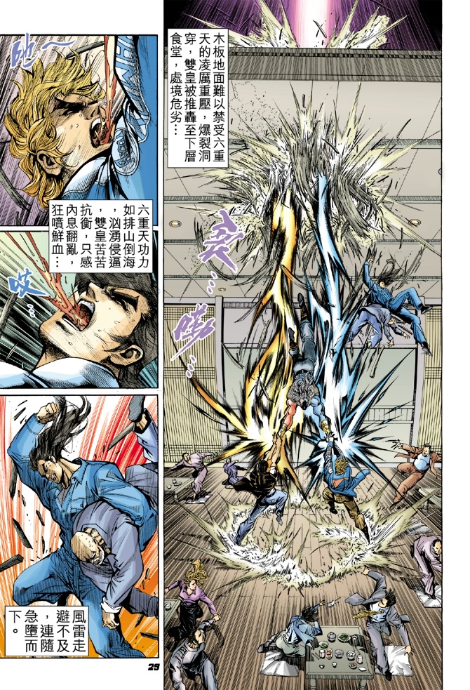 第28页