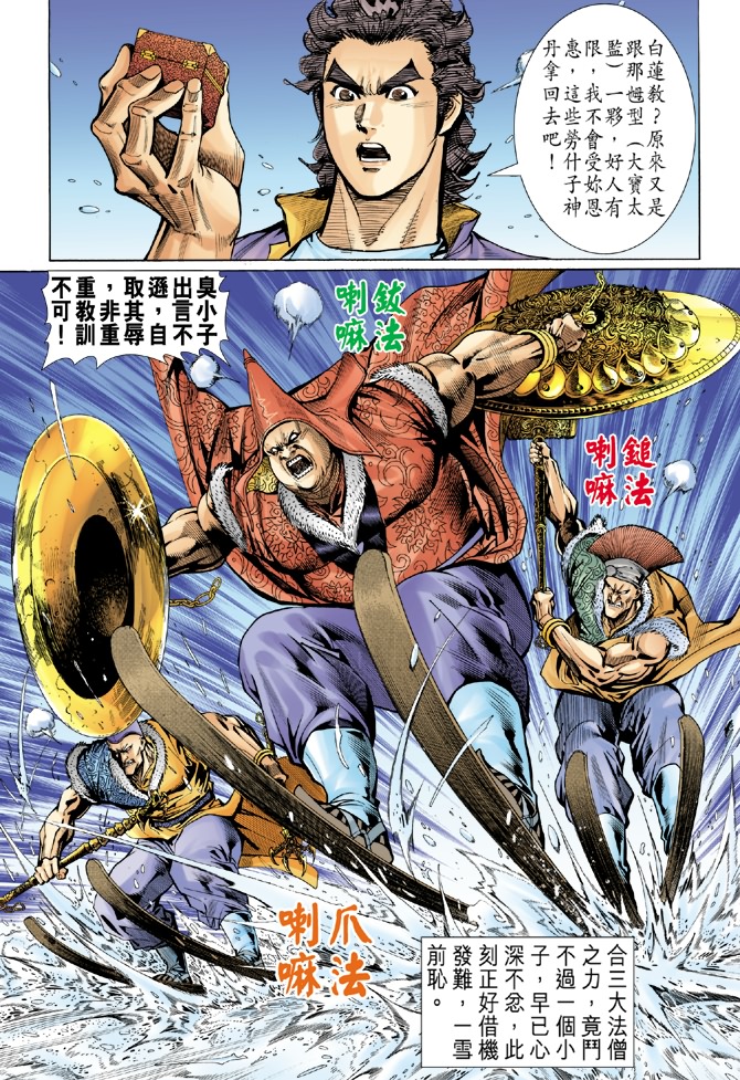 第4页