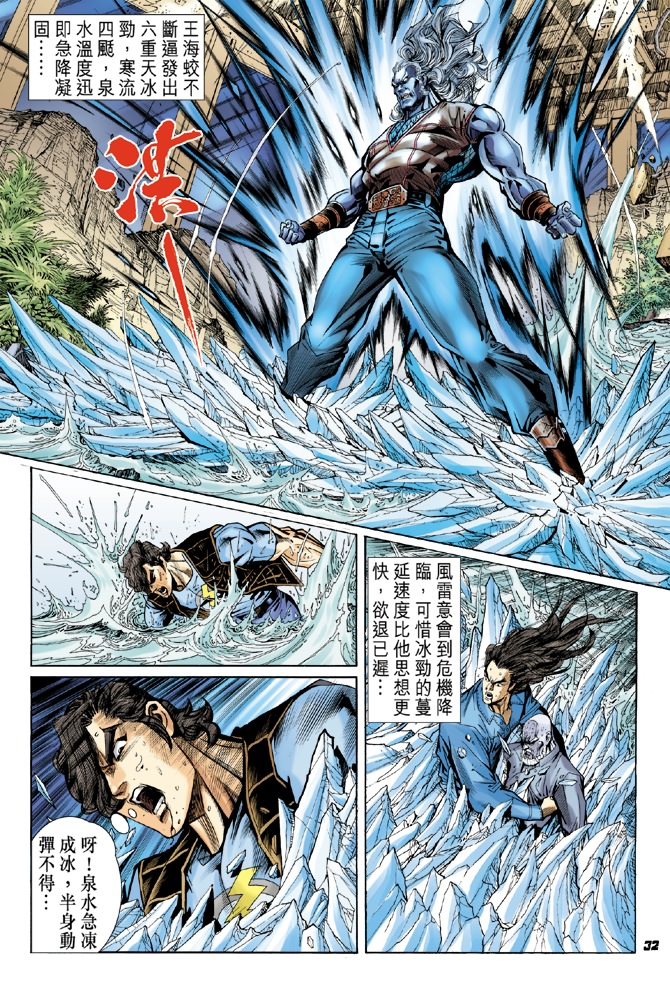 第31页