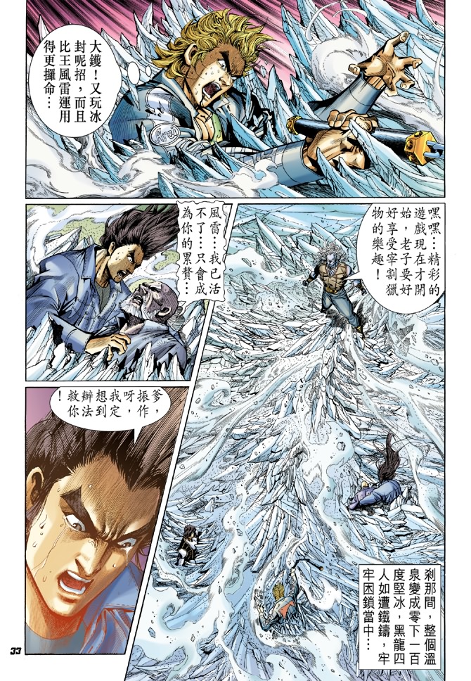 第32页