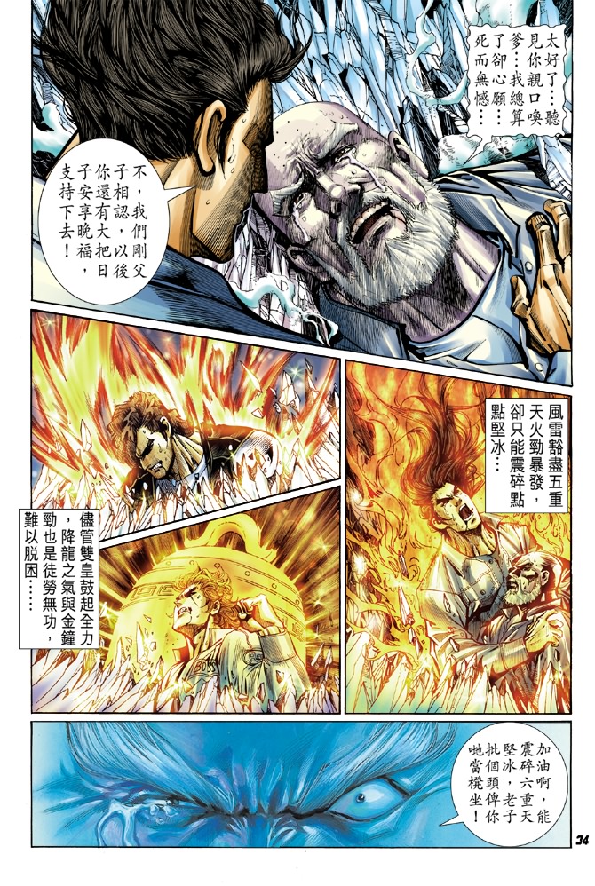 第33页