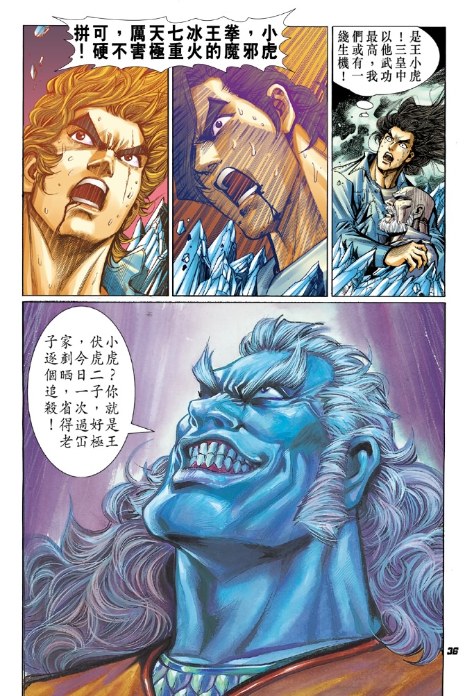 第35页