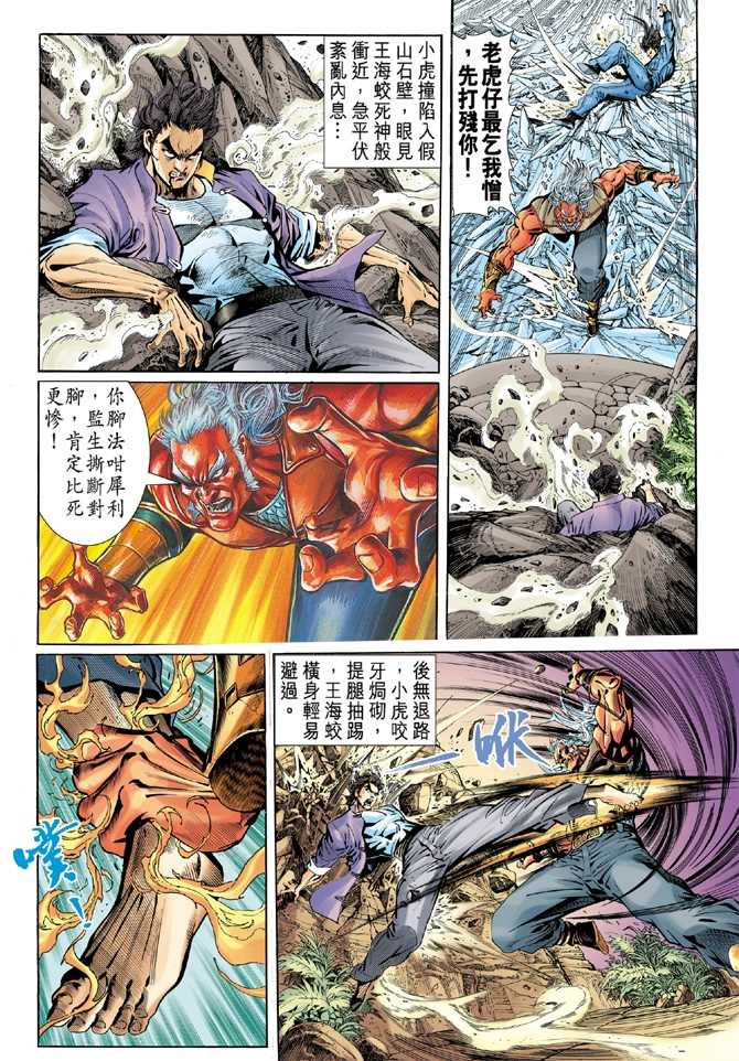 第26页