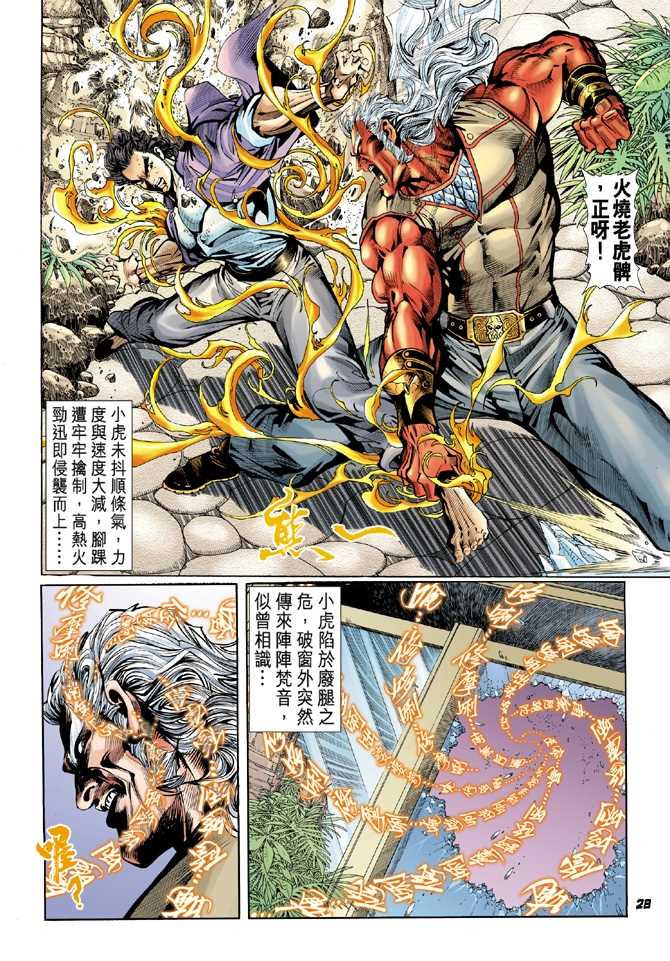 第27页