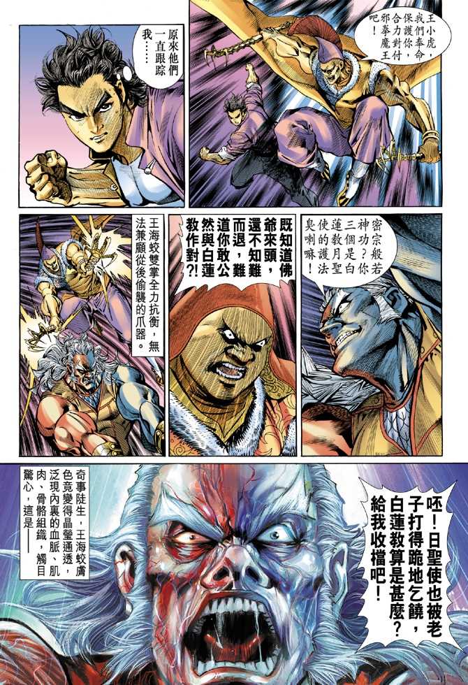 第33页