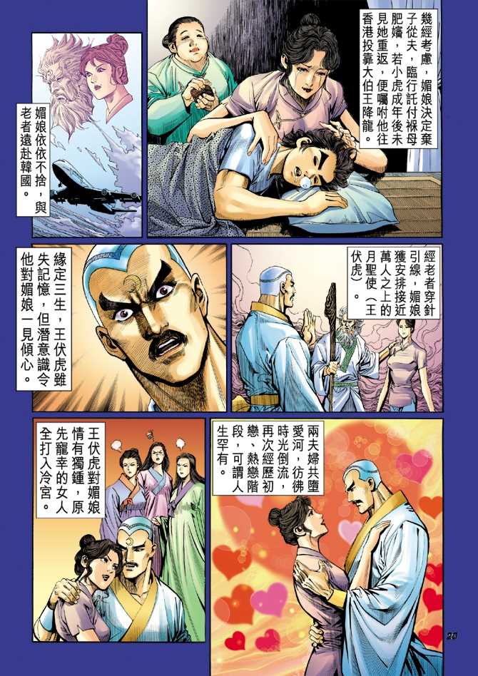 第19页
