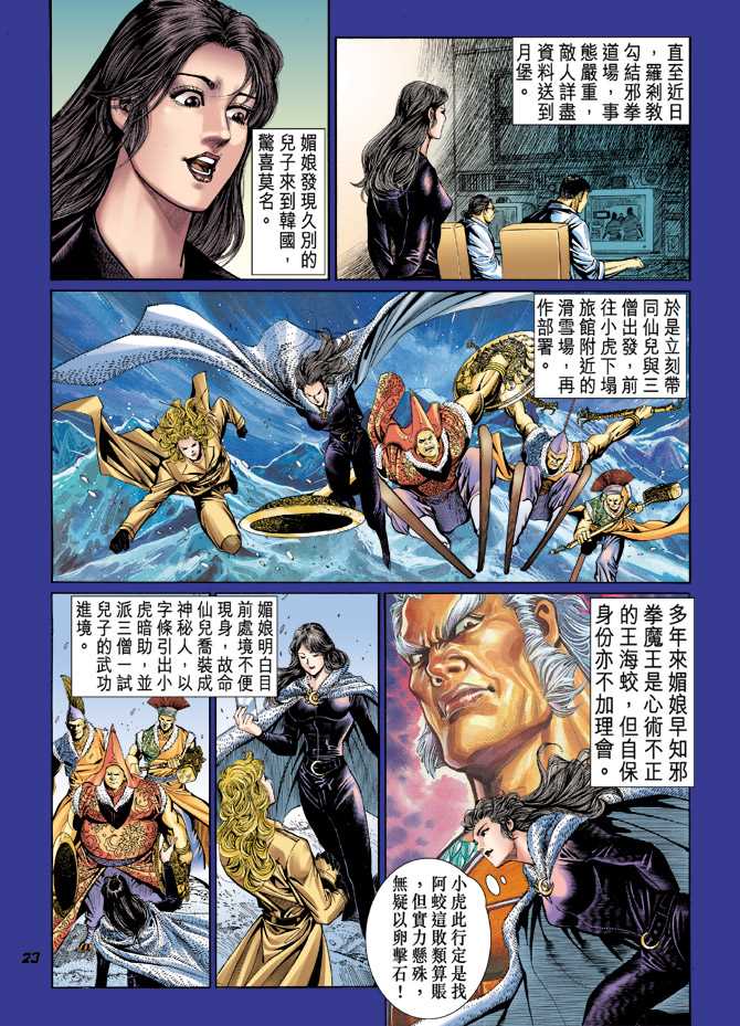 第22页