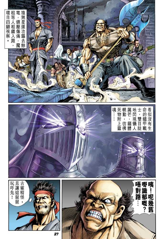 第24页
