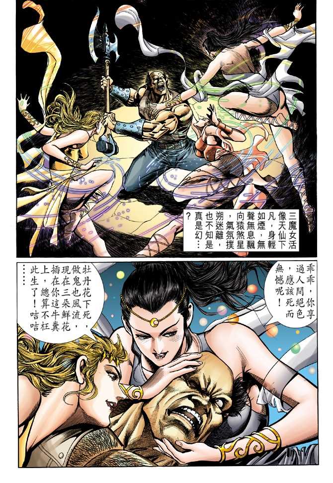 第33页