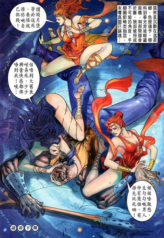 第34页