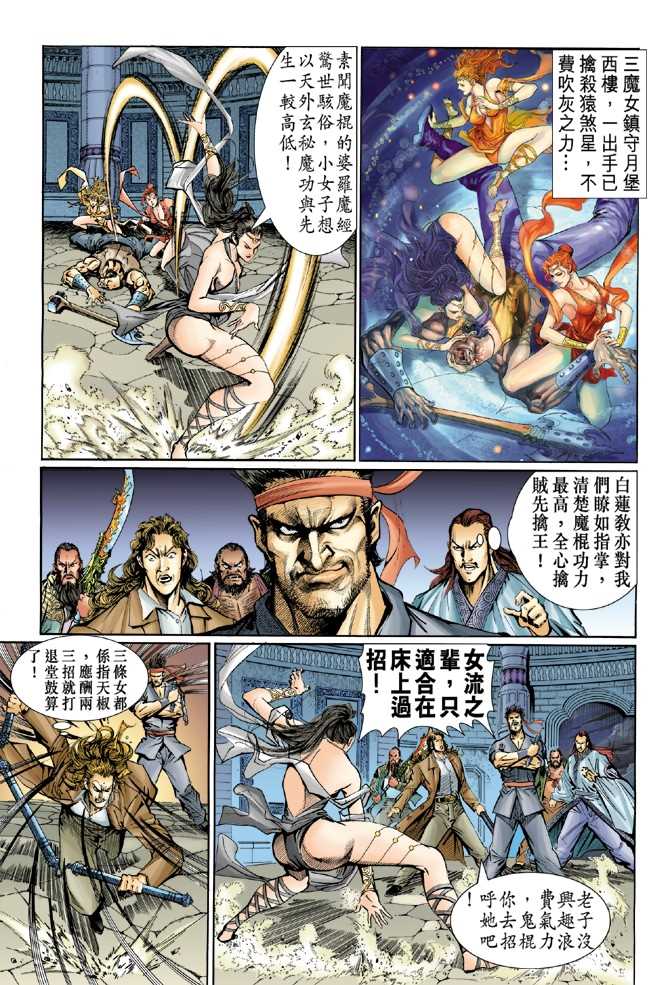 第2页
