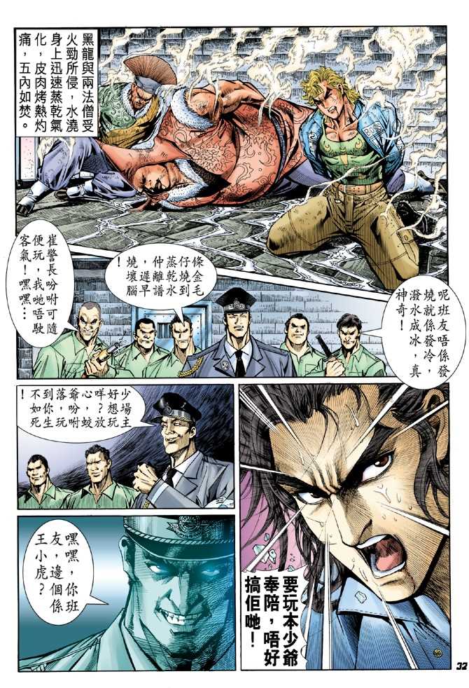 第29页