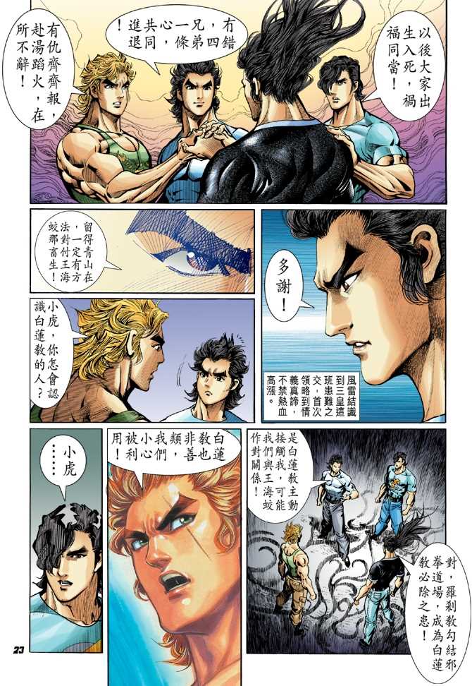 第22页