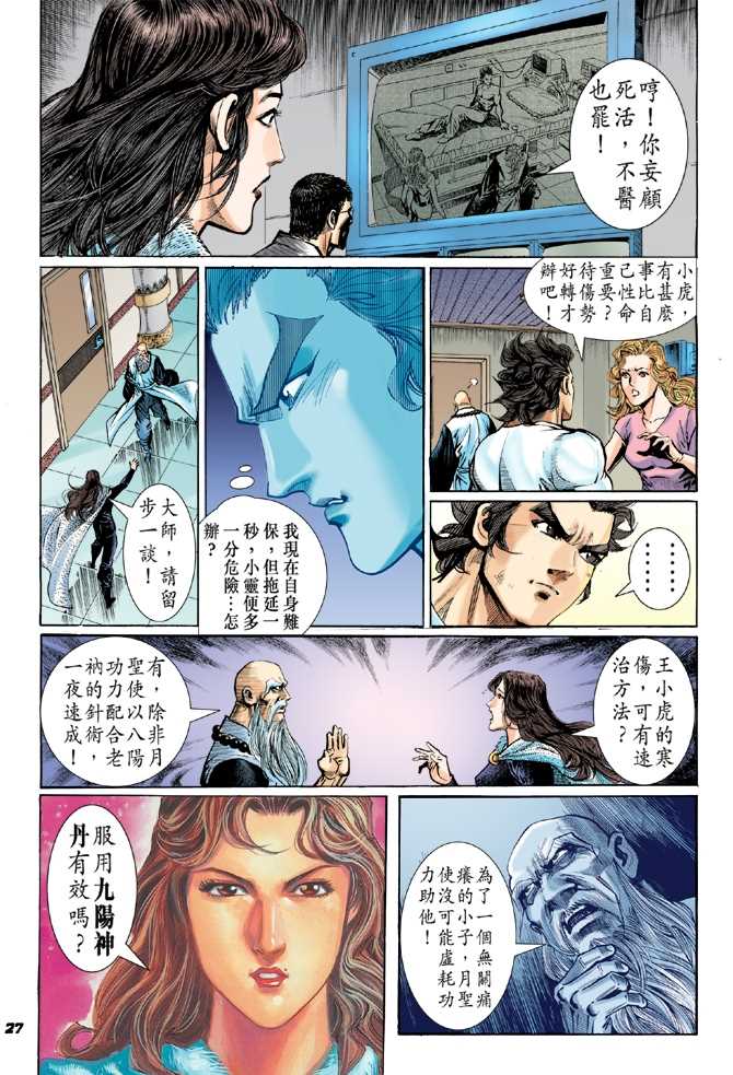 第26页