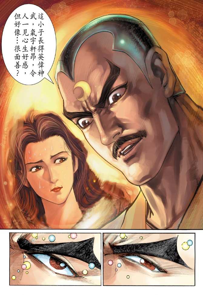 第33页