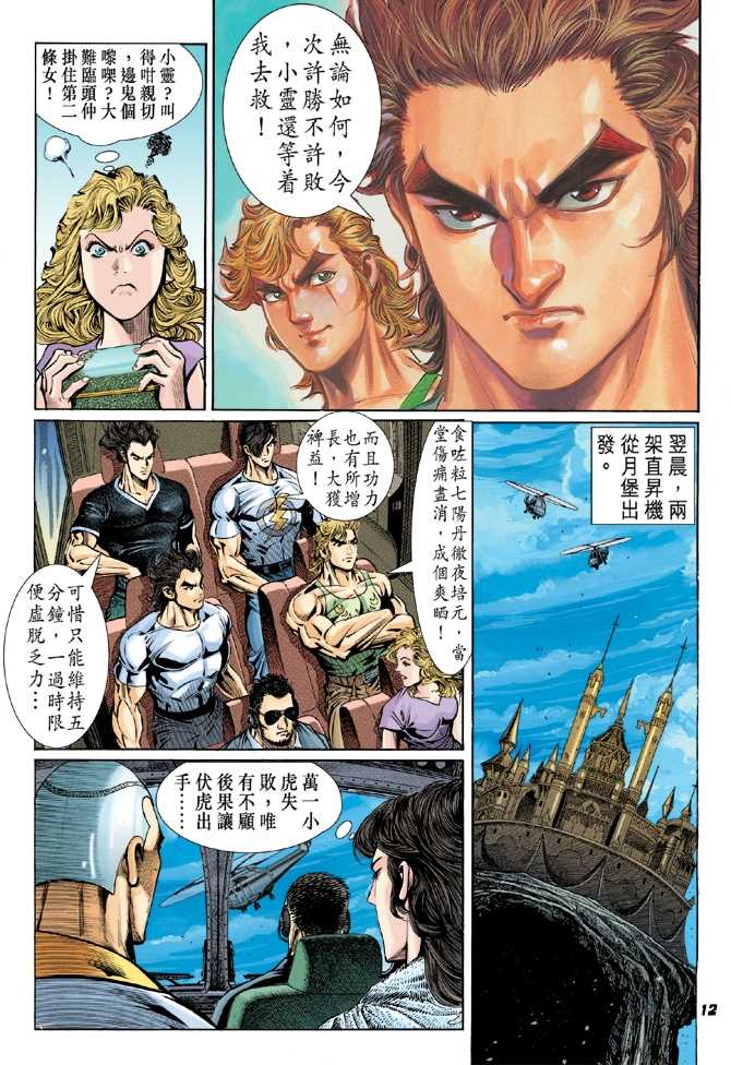 第11页