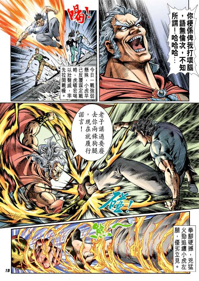 第18页