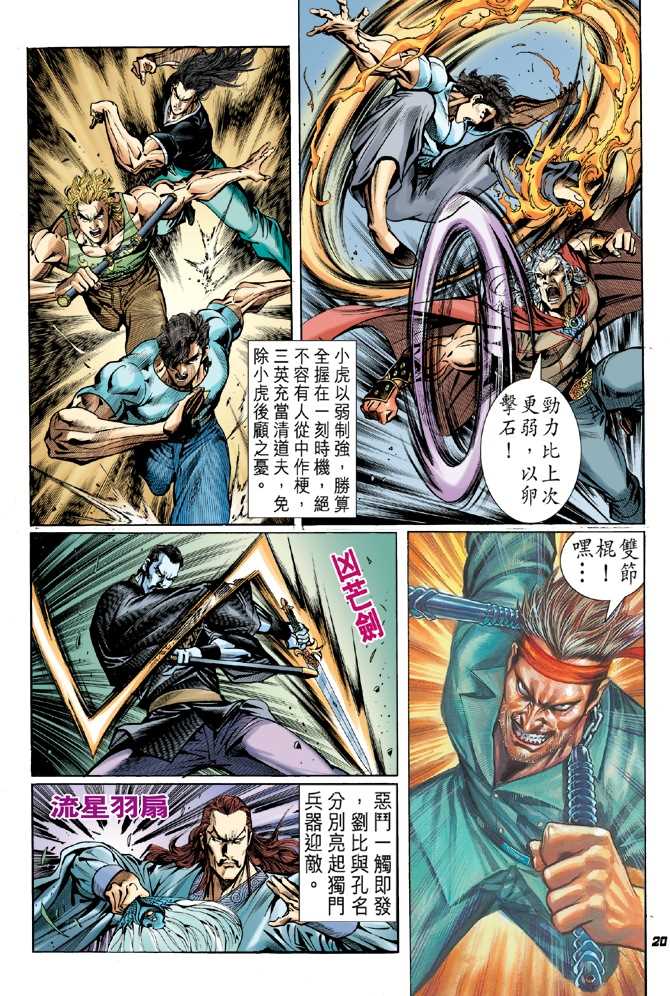 第19页