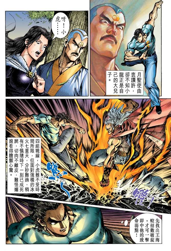 第31页