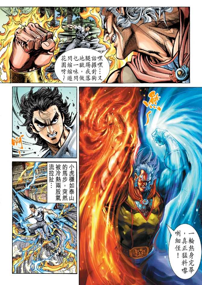 第32页
