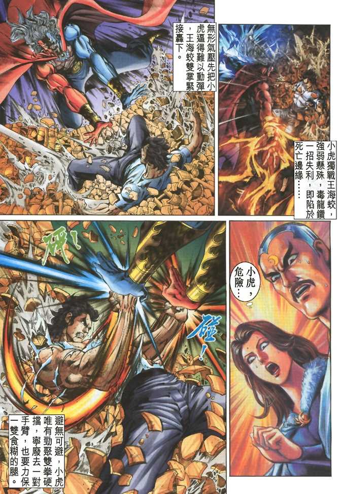 第2页