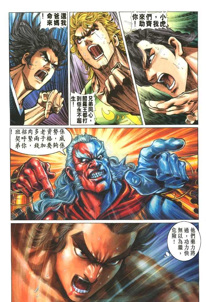 第25页