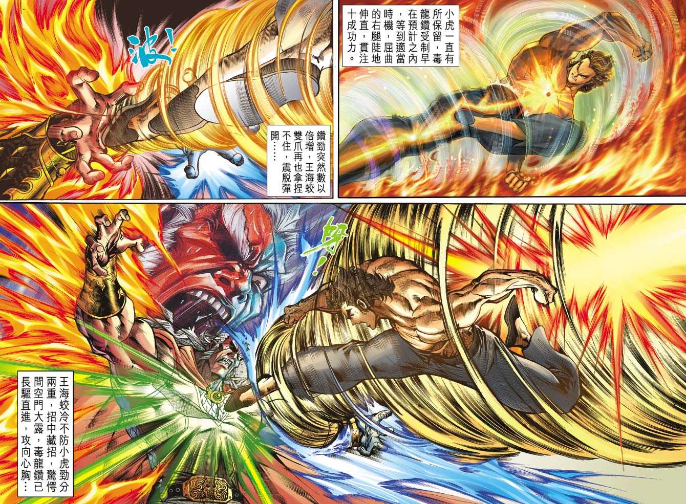 第27页