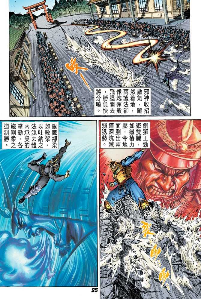 第22页