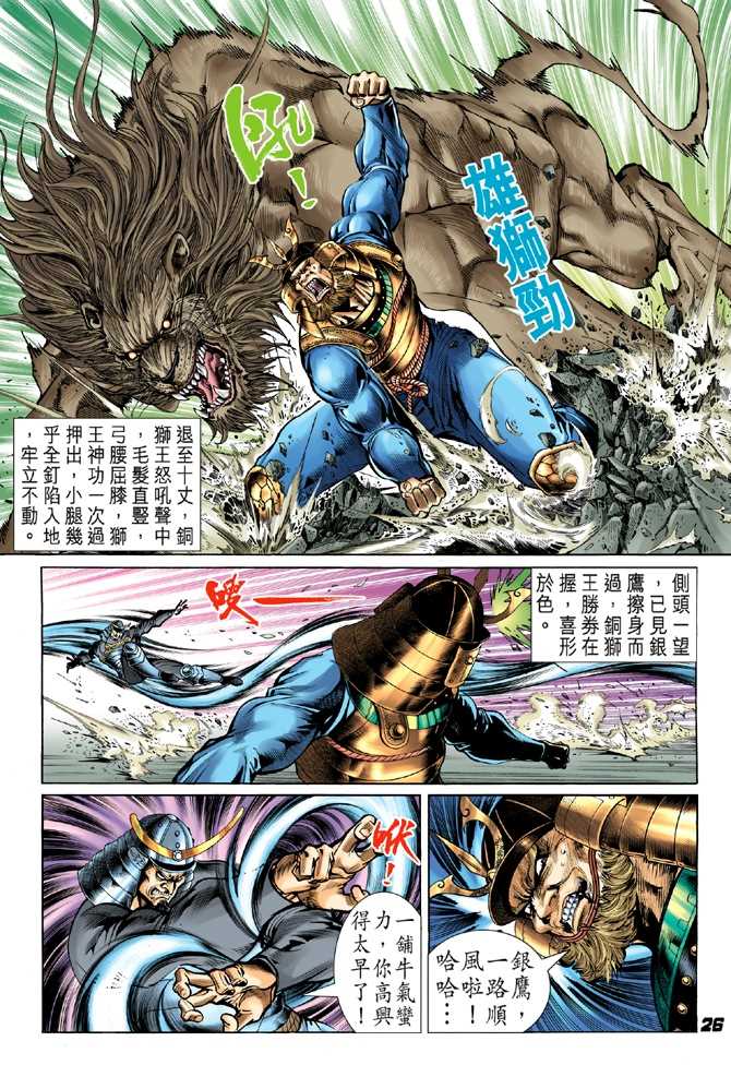 第23页