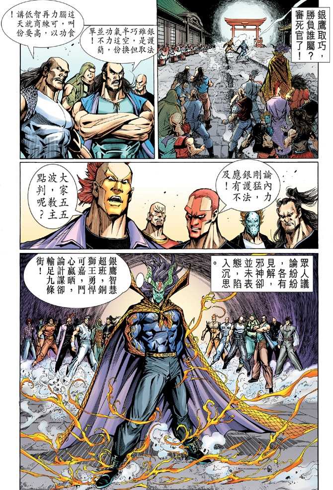 第26页