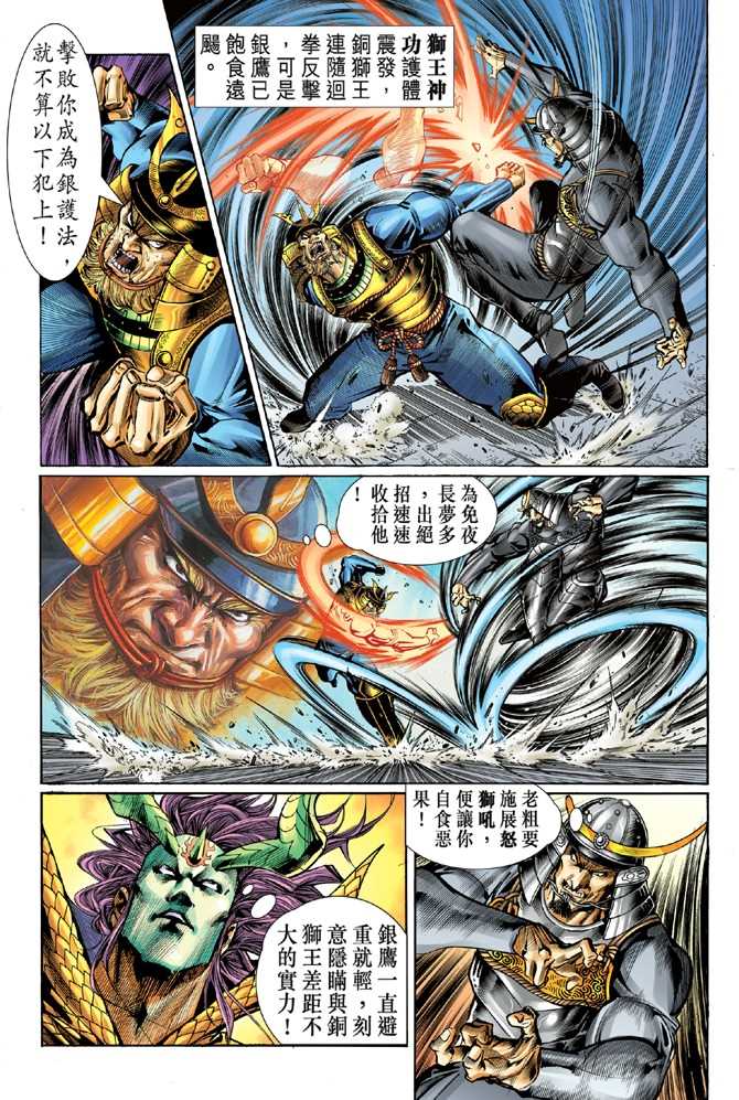 第28页
