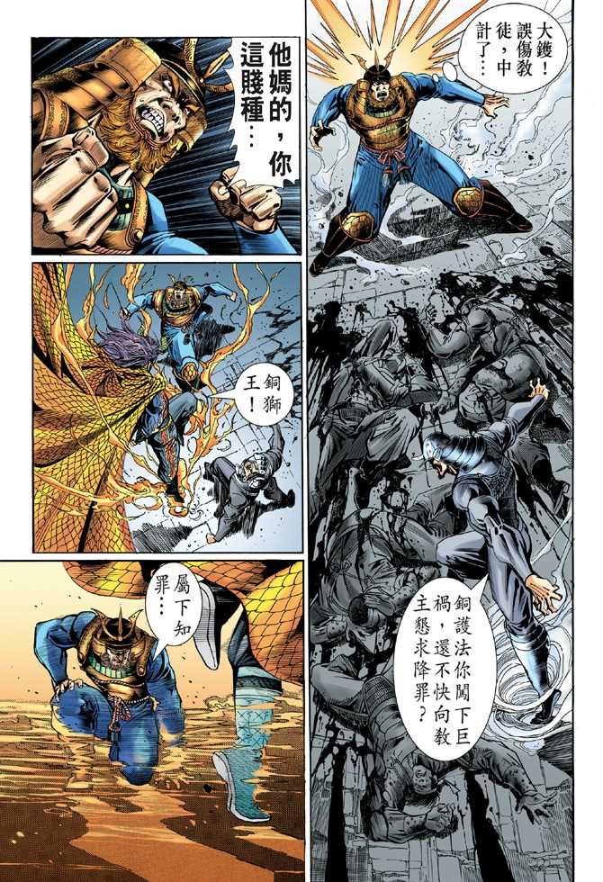 第30页