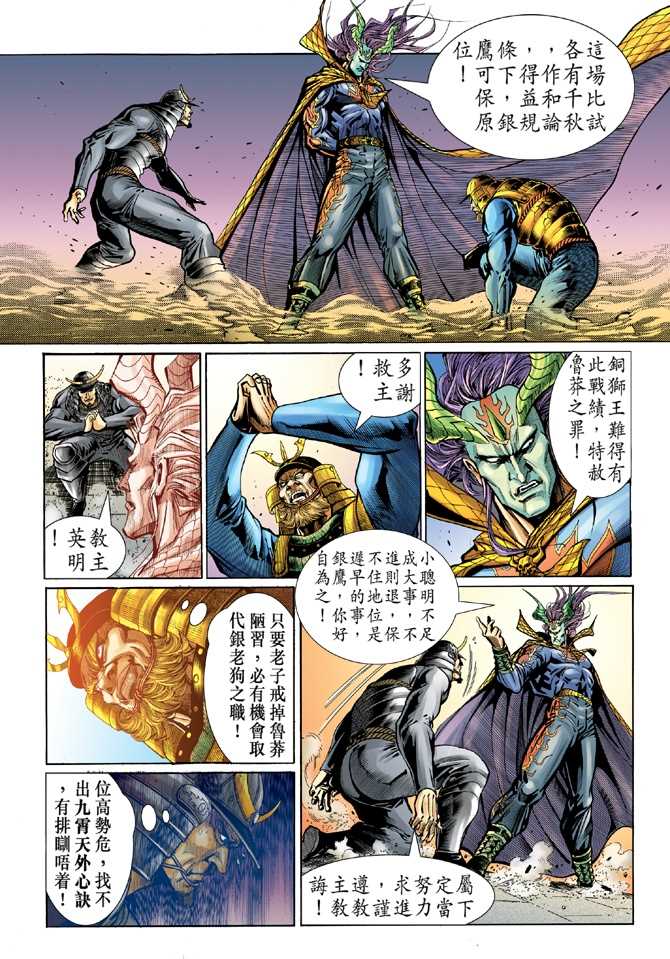 第31页