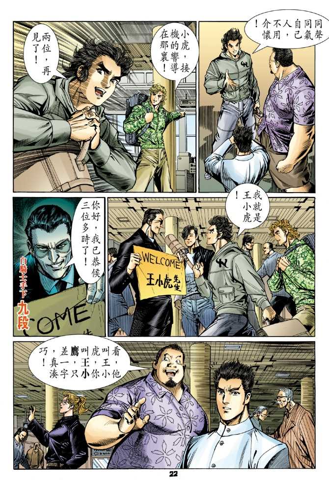 第19页